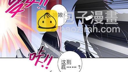 🍘我家大师兄脑子有坑 第238-240坑 顽固不化 第17页