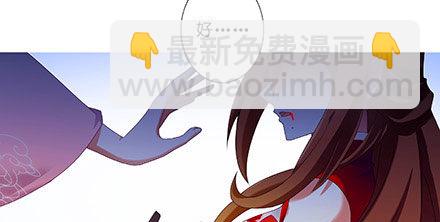 🍘我家大师兄脑子有坑 第238-240坑 顽固不化 第22页