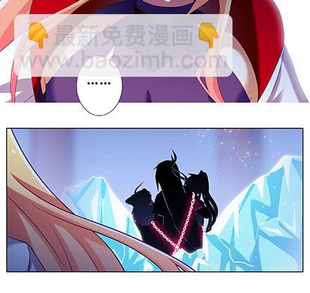 🍘我家大师兄脑子有坑 第238-240坑 顽固不化 第28页