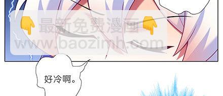 🍘我家大师兄脑子有坑 第238-240坑 顽固不化 第31页