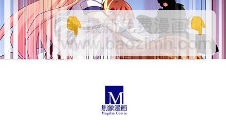 🍘我家大师兄脑子有坑 第238-240坑 顽固不化 第34页