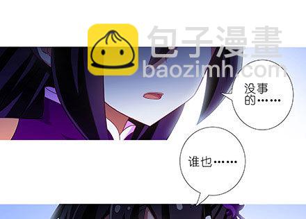 🍘我家大师兄脑子有坑 第238-240坑 顽固不化 第35页