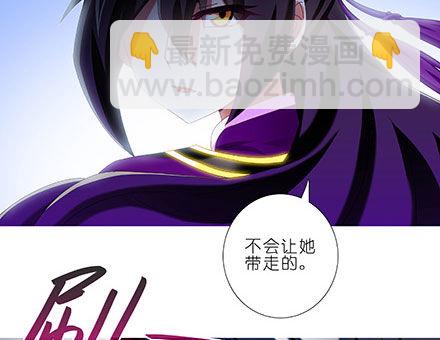 🍘我家大师兄脑子有坑 第238-240坑 顽固不化 第36页