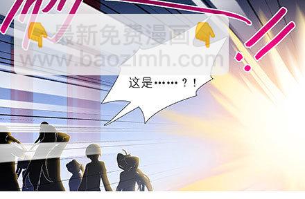 🍘我家大师兄脑子有坑 第238-240坑 顽固不化 第37页