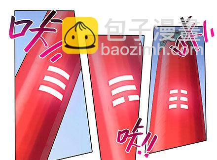 🍘我家大师兄脑子有坑 第238-240坑 顽固不化 第38页
