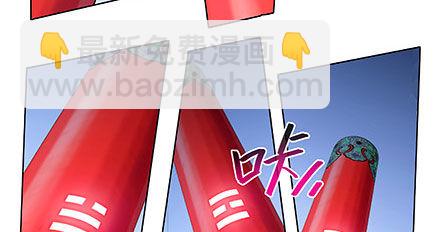 🍘我家大师兄脑子有坑 第238-240坑 顽固不化 第39页