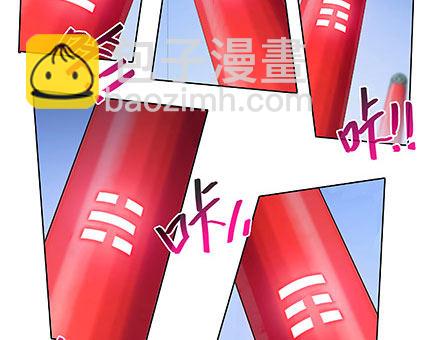 🍘我家大师兄脑子有坑 第238-240坑 顽固不化 第40页