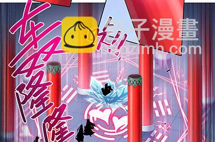 🍘我家大师兄脑子有坑 第238-240坑 顽固不化 第41页