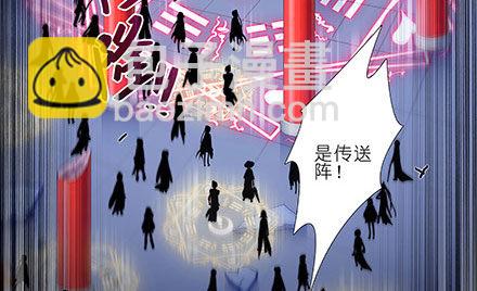 🍘我家大师兄脑子有坑 第238-240坑 顽固不化 第42页