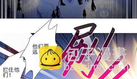 🍘我家大师兄脑子有坑 第238-240坑 顽固不化 第43页