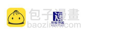 🍘我家大师兄脑子有坑 第238-240坑 顽固不化 第45页