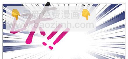 🍘我家大师兄脑子有坑 第238-240坑 顽固不化 第46页