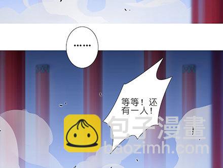 🍘我家大师兄脑子有坑 第238-240坑 顽固不化 第48页