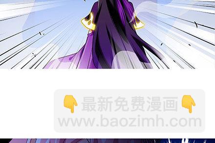 🍘我家大师兄脑子有坑 第238-240坑 顽固不化 第50页