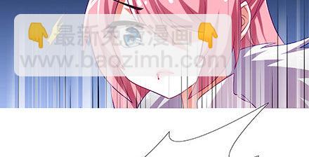🍘我家大师兄脑子有坑 第238-240坑 顽固不化 第9页