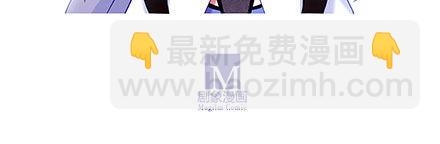 🍘我家大师兄脑子有坑 第242坑 我已入魔 第10页