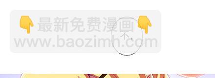 🍘我家大师兄脑子有坑 第242坑 我已入魔 第11页