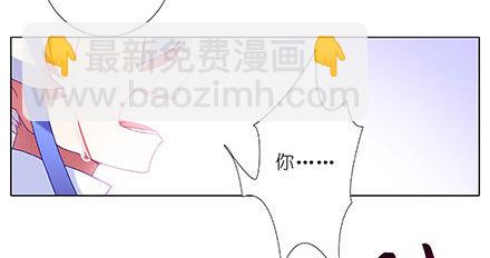🍘我家大师兄脑子有坑 第242坑 我已入魔 第13页