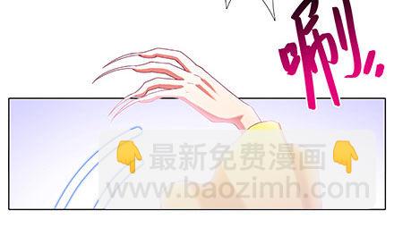 🍘我家大师兄脑子有坑 第242坑 我已入魔 第14页