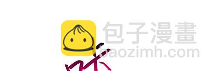 🍘我家大师兄脑子有坑 第242坑 我已入魔 第15页