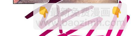 🍘我家大师兄脑子有坑 第242坑 我已入魔 第17页