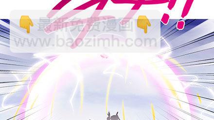 🍘我家大师兄脑子有坑 第242坑 我已入魔 第18页