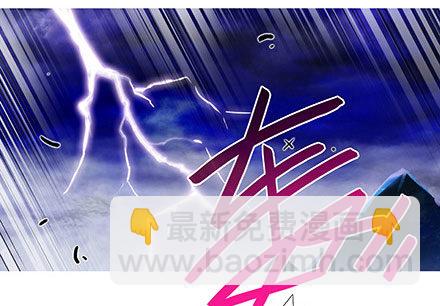 🍘我家大师兄脑子有坑 第242坑 我已入魔 第2页