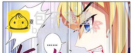 🍘我家大师兄脑子有坑 第242坑 我已入魔 第6页