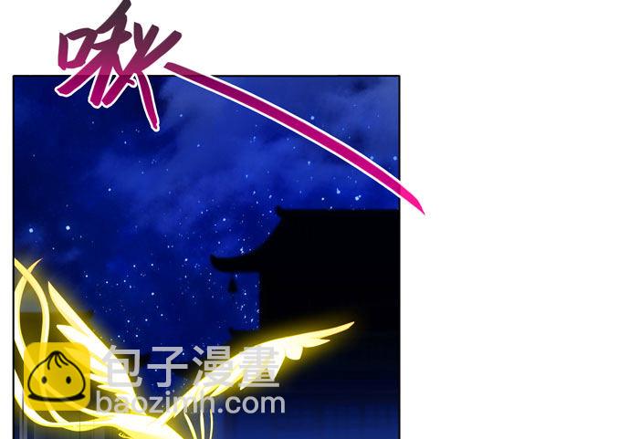 🍘我家大师兄脑子有坑 第245坑 生死签 第11页