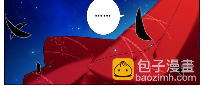 🍘我家大师兄脑子有坑 第245坑 生死签 第17页