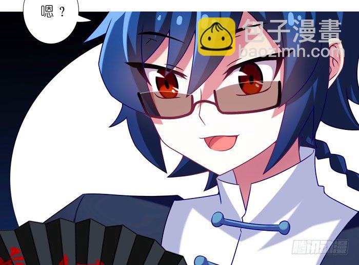 🍘我家大师兄脑子有坑 第245坑 生死签 第22页