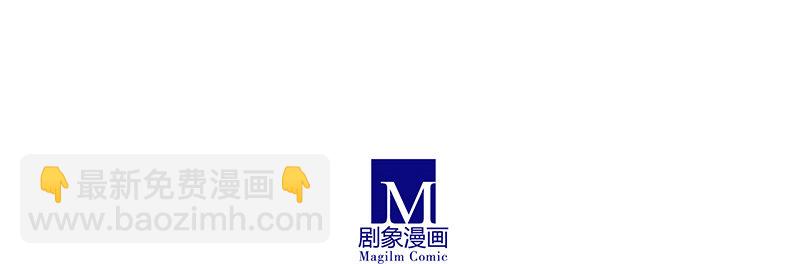 🍘我家大师兄脑子有坑 第247-248坑 真的是他 第13页