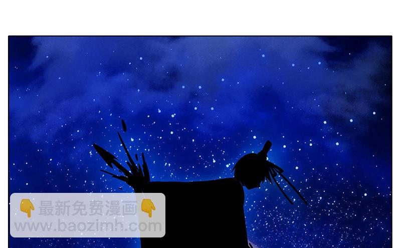 🍘我家大师兄脑子有坑 第247-248坑 真的是他 第18页