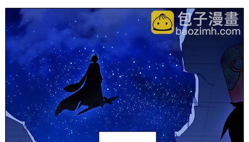 🍘我家大师兄脑子有坑 第247-248坑 真的是他 第2页