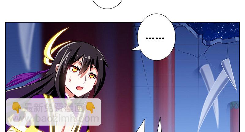 🍘我家大师兄脑子有坑 第247-248坑 真的是他 第23页