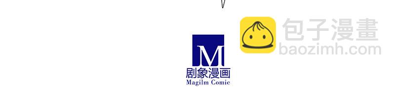 🍘我家大师兄脑子有坑 第247-248坑 真的是他 第25页