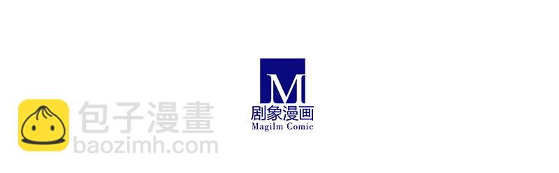 🍘我家大师兄脑子有坑 第247-248坑 真的是他 第36页