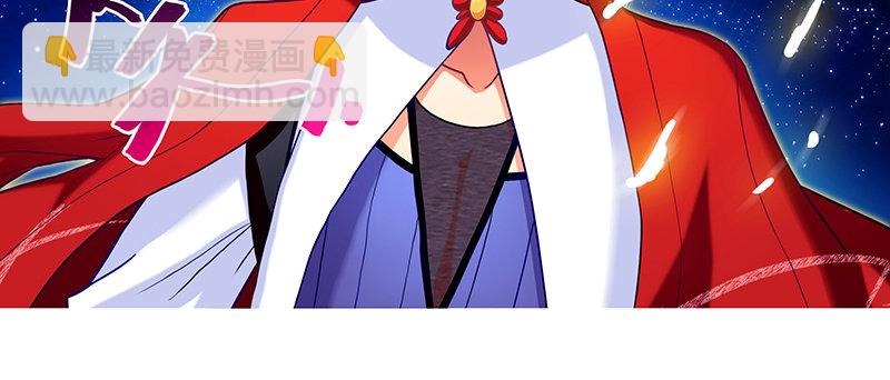 🍘我家大师兄脑子有坑 第247-248坑 真的是他 第41页