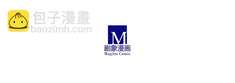 🍘我家大师兄脑子有坑 第247-248坑 真的是他 第42页