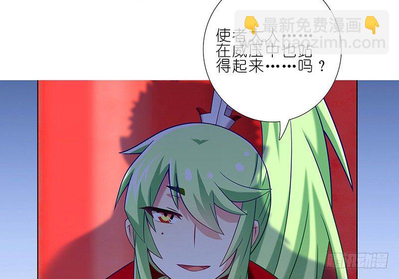 🍘我家大师兄脑子有坑 第250坑 迎接 第10页