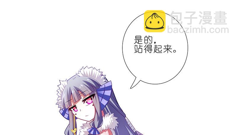 🍘我家大师兄脑子有坑 第250坑 迎接 第12页