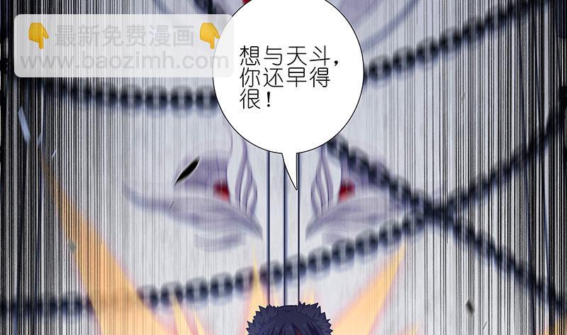 🍘我家大师兄脑子有坑 第250坑 迎接 第16页
