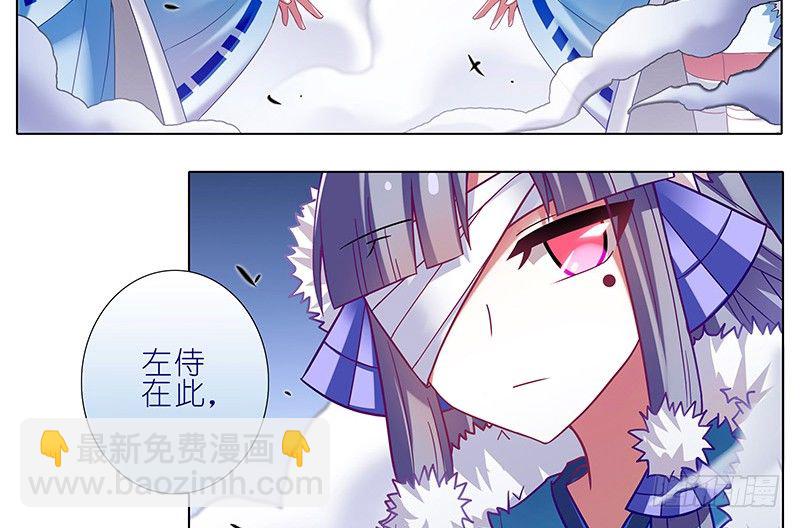 🍘我家大师兄脑子有坑 第250坑 迎接 第19页