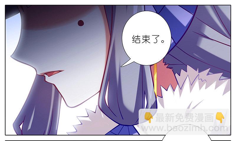🍘我家大师兄脑子有坑 第250坑 迎接 第2页