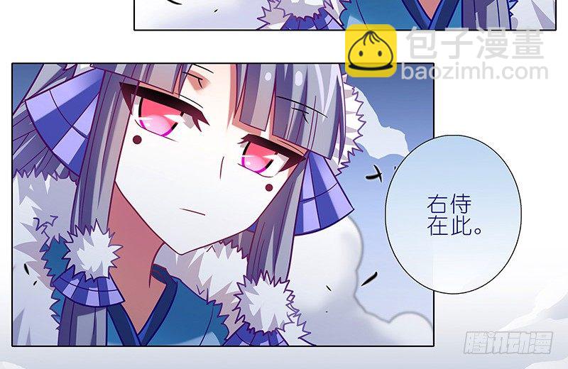 🍘我家大师兄脑子有坑 第250坑 迎接 第20页