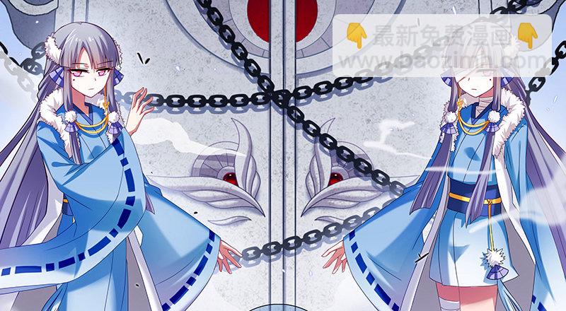 🍘我家大师兄脑子有坑 第250坑 迎接 第22页