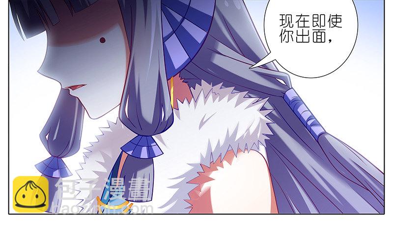 🍘我家大师兄脑子有坑 第250坑 迎接 第3页
