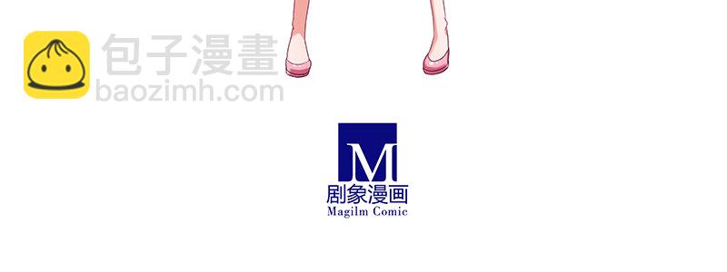 🍘我家大师兄脑子有坑 第252坑 注定失败 第10页