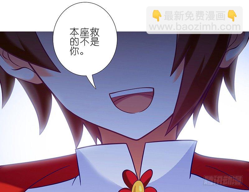 🍘我家大师兄脑子有坑 第252坑 注定失败 第22页