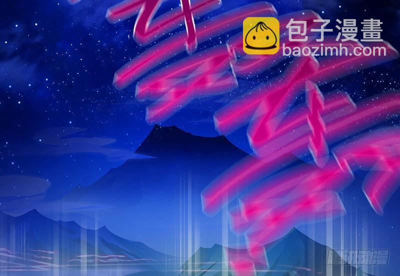 🍘我家大师兄脑子有坑 第252坑 注定失败 第27页